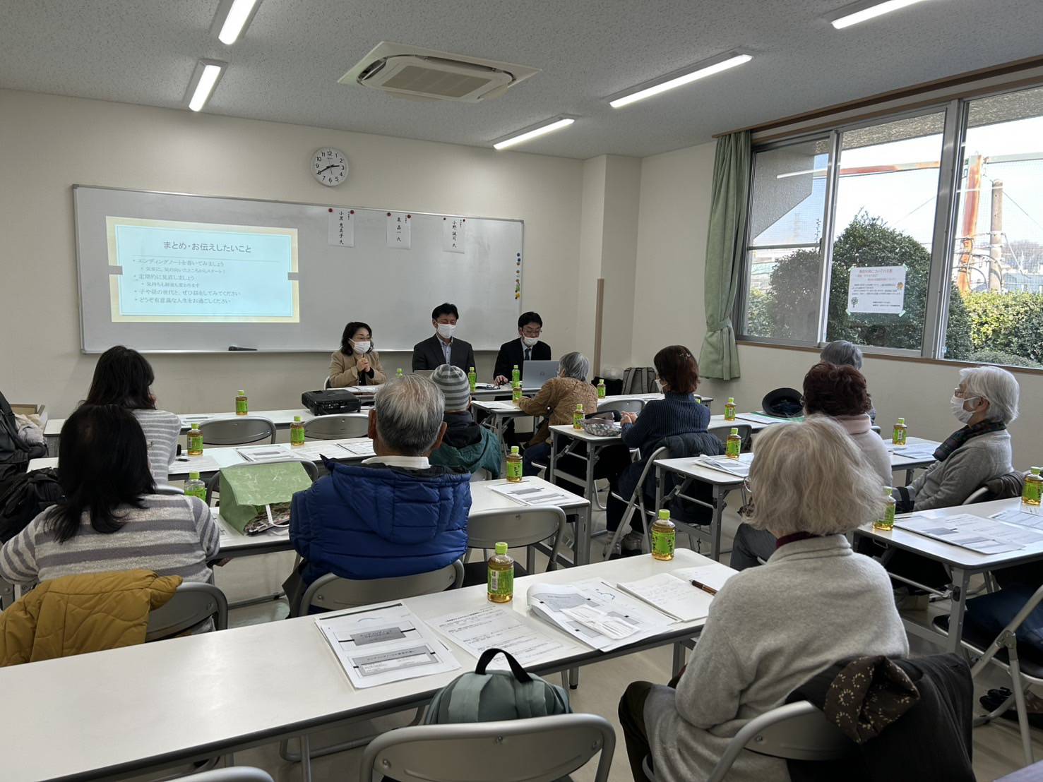 調布市社会福祉協議会主催「エンディングノート～財産のたなおろし編～」