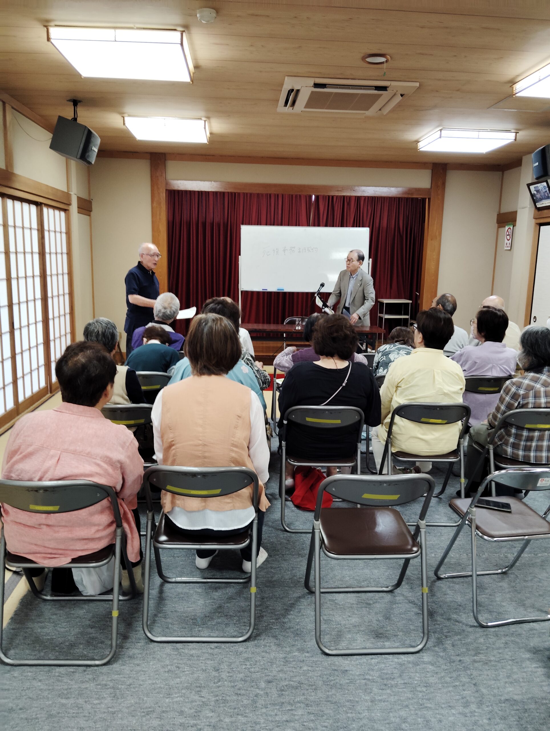 青梅市「エンディングノート、遺言を終活に役立てよう」