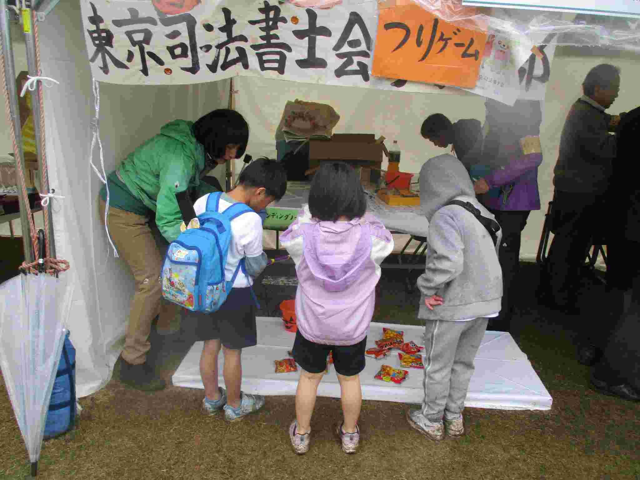 奥多摩町「奥多摩ふれあい祭り」