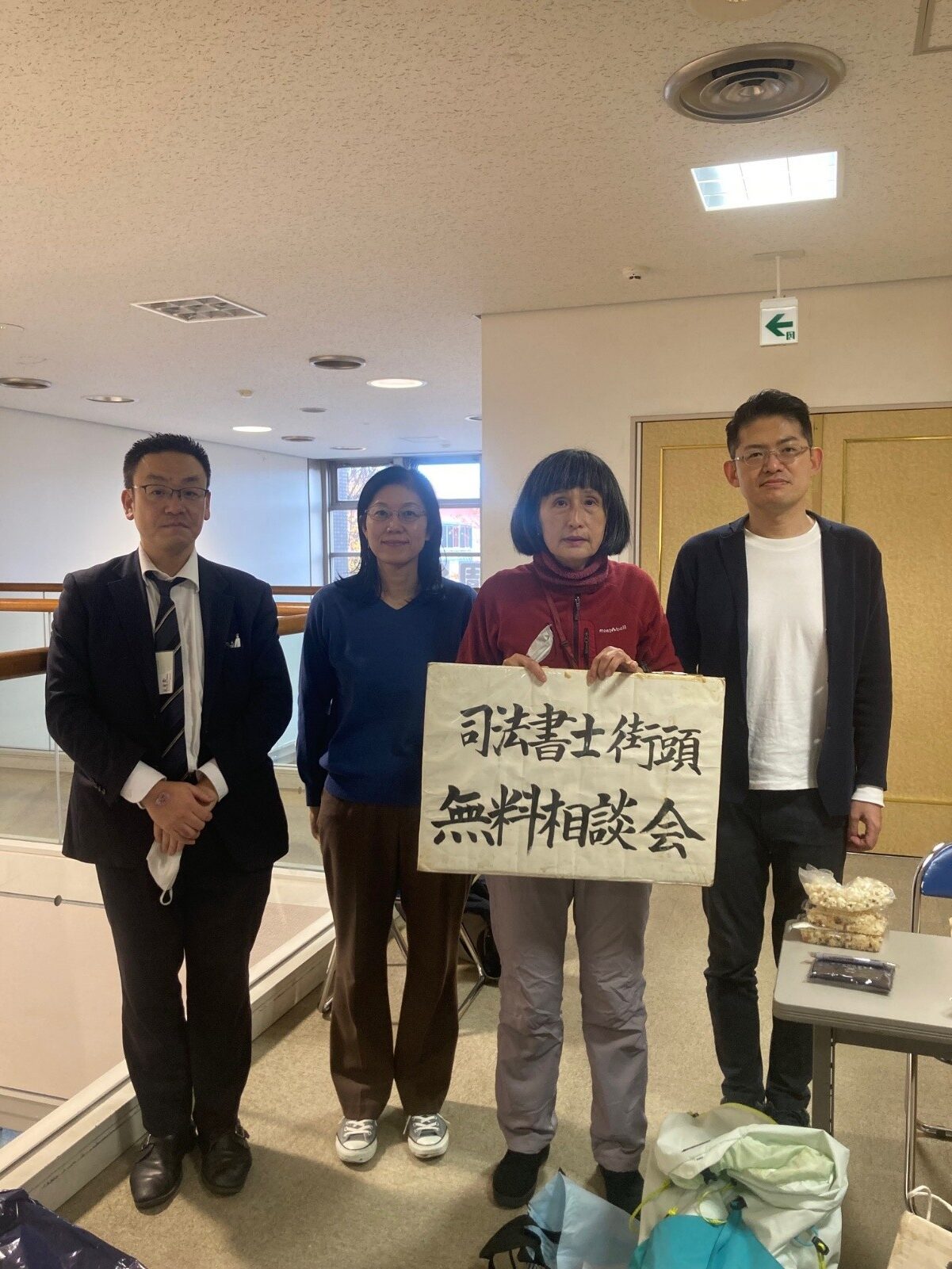 多摩市「キラキラ☆あたごフェスタ」