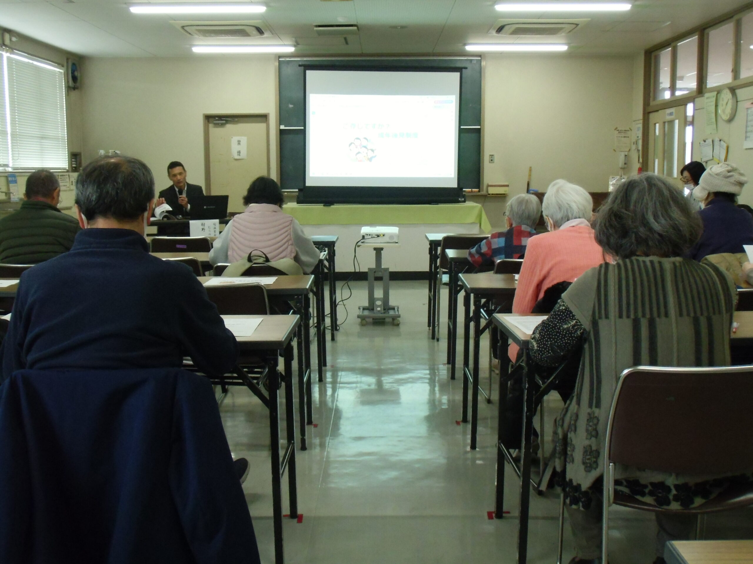 八王子市「元八よろず講座」