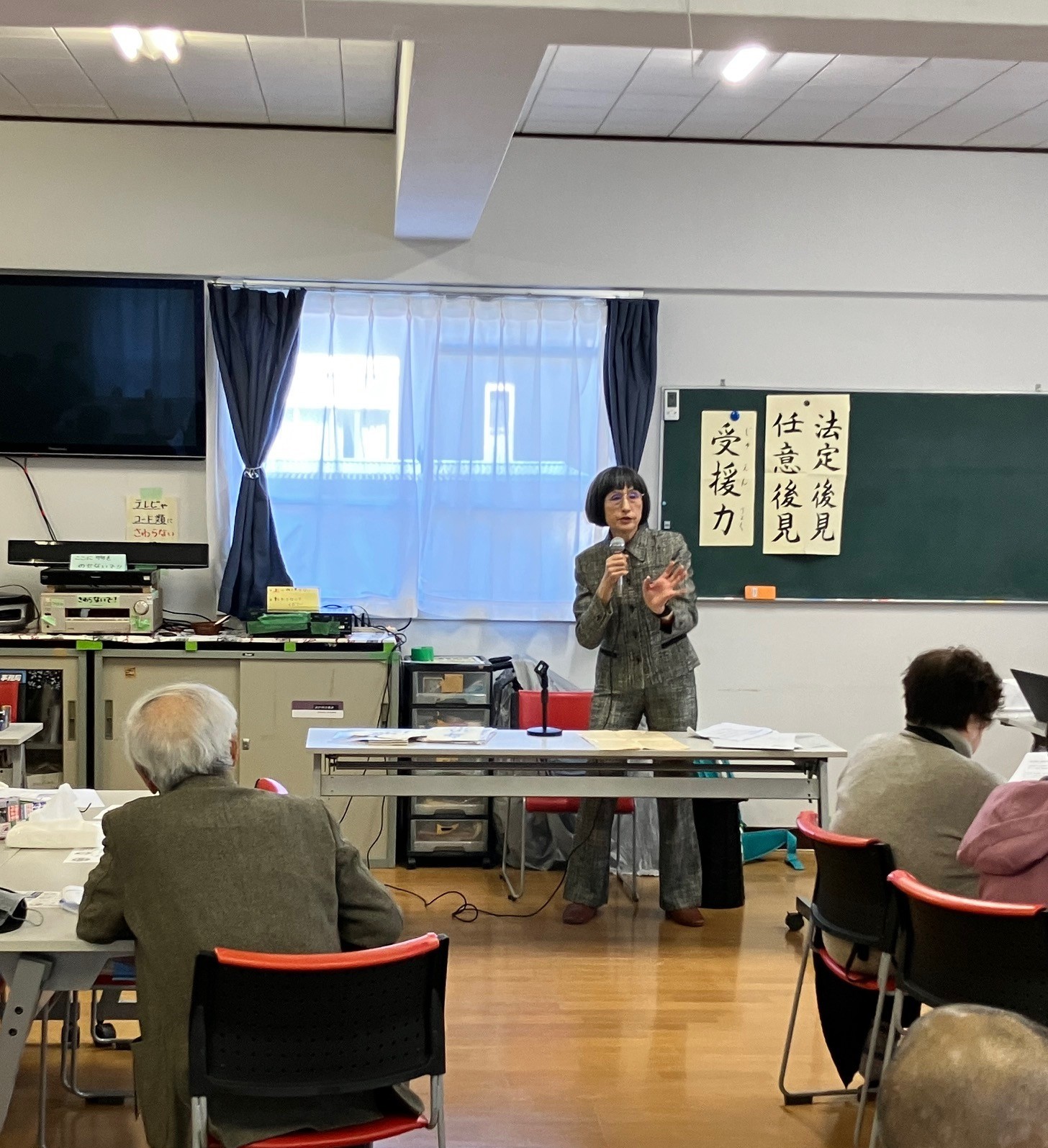 多摩市「第二ブロック自治会講座」